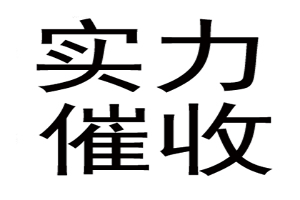 欠款不还可否提起诉讼？